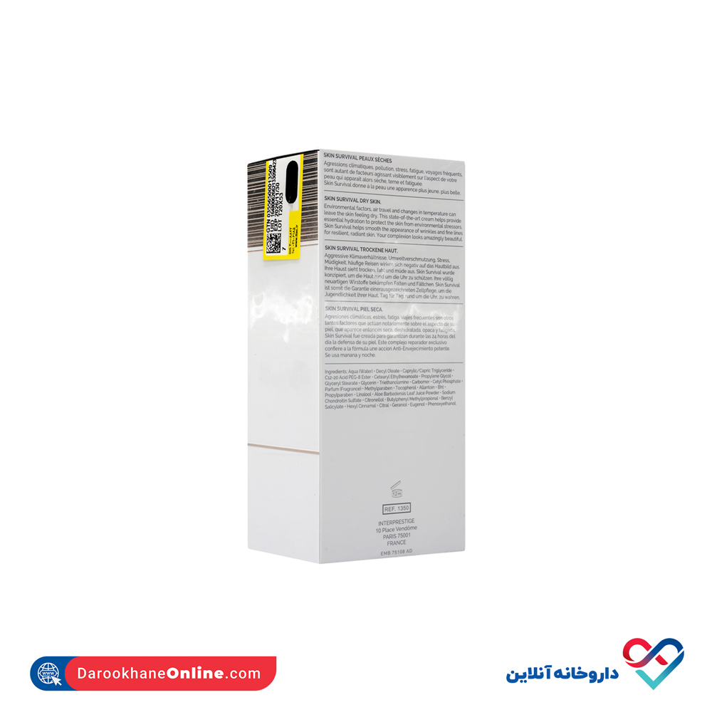 کرم ضد چروک و مرطوب کننده پوست خشک کریستین برتون 50 میل - Image 2